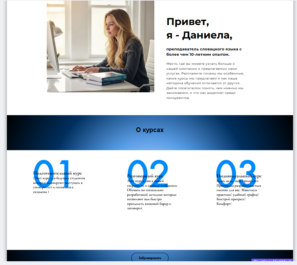 Снимок экрана 2025-06-05 172337